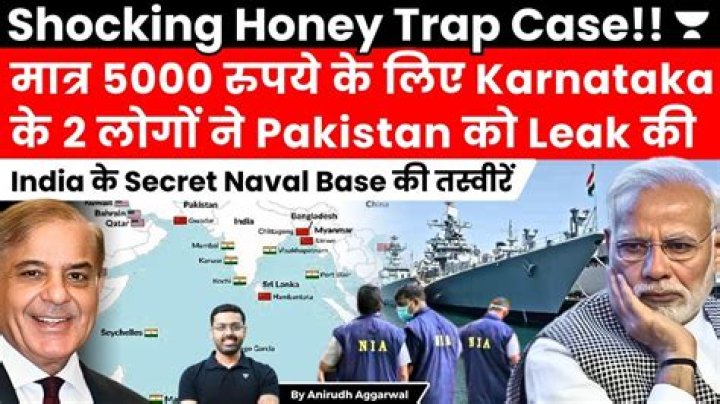 
Honey trap extortion racket busted in Srinagar 