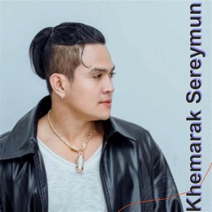 Khemarak Sereymun Biography, Age, Height, Wife, Net Worth, Family