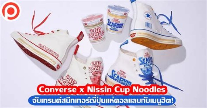 Nissin Foods x Converse All-Star R Cup Noodles Pack: Where to buy, price, and more details explored