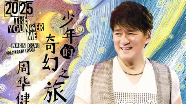 Wakin Chau (Pop Singer) - Age, Birthday, Bio, Facts, Family, Net Worth, Height & More