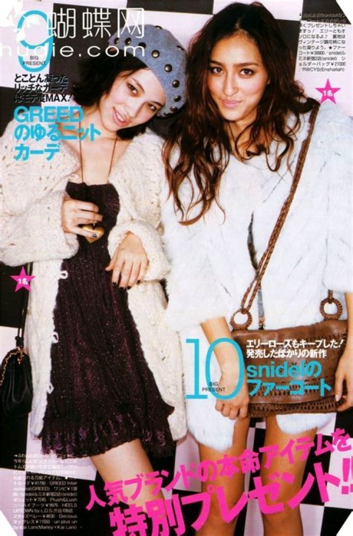 Who is Kiko Mizuhara boyfriend?