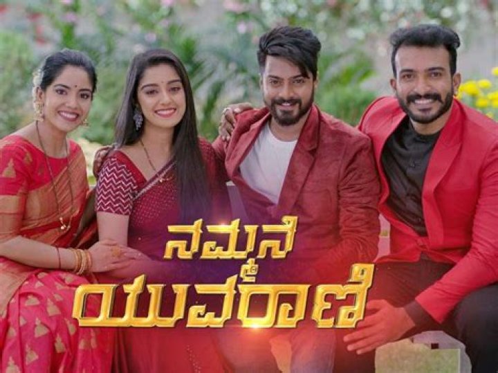 Yuvarani Biography, Age, Height, Husband, Net Worth, Family