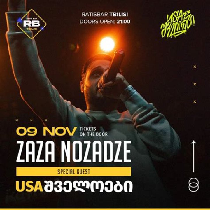 Zaza Nozadze (Rapper) - Age, Birthday, Bio, Facts, Family, Net Worth, Height & More